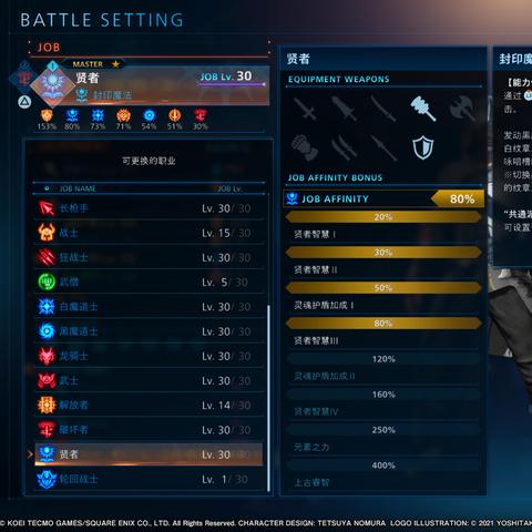 真三国无双起源棍简易连招攻略