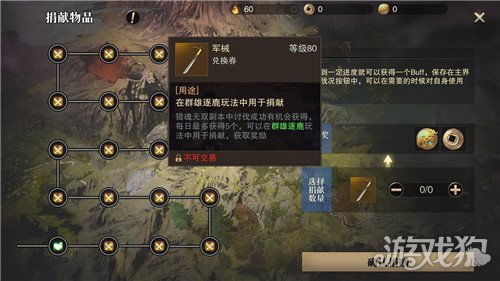 真三国无双起源飞圈连招攻略！快速上手技巧