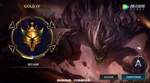 《影之刃零》蛇年演示:揭秘全新玩法! 《影之刃零》蛇年演示:揭秘全新玩法!