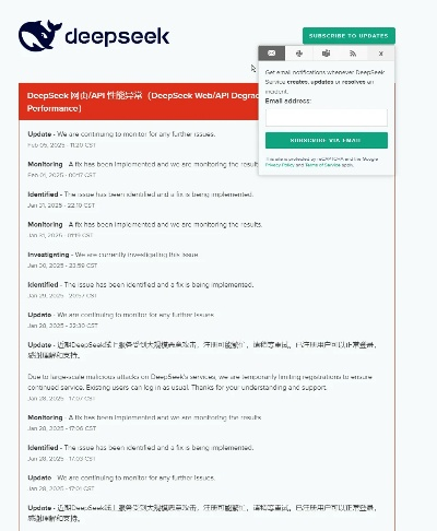 DeepSeek网页版入口:快速搜索,高效找资源 DeepSeek网页版入口:快速搜索,高效找资源