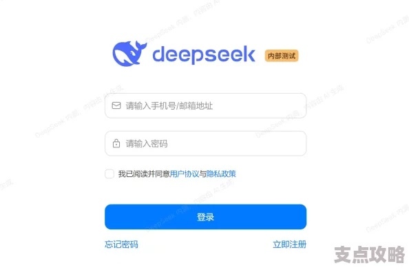 DeepSeek网页版入口:快速搜索,高效找资源 DeepSeek网页版入口:快速搜索,高效找资源