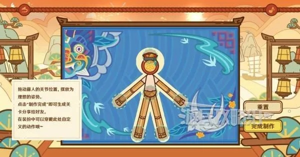 原神5.3藤编八奇活动原石攻略,海灯节H5快速获取 原神5.3藤编八奇活动原石攻略,海灯节H5快速获取