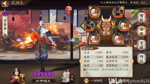 原神5.3海灯节阵容推荐:灯下演武第二天最佳搭配 原神5.3海灯节阵容推荐:灯下演武第二天最佳搭配