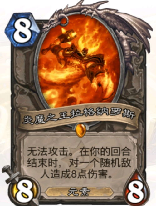 炉石传说口德卡组攻略:破解卡组难题 炉石传说口德卡组攻略:破解卡组难题