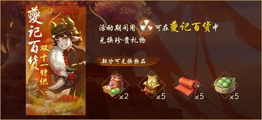 原神春曦桃符玩具攻略,快速收集! 原神春曦桃符玩具攻略,快速收集!