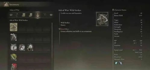 艾尔登法环:快速获取贯穿射击战灰攻略 艾尔登法环:快速获取贯穿射击战灰攻略