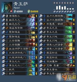 叠甲星舰萨卡组攻略:快速构筑技巧揭秘 叠甲星舰萨卡组攻略:快速构筑技巧揭秘