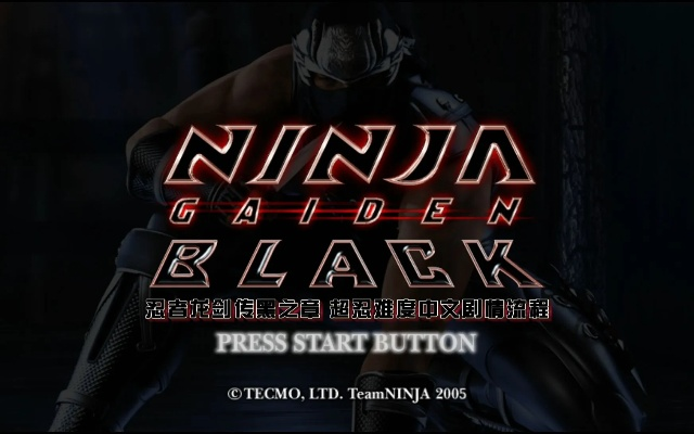 《忍龙2黑章》全流程攻略,困难模式通关秘诀! 《忍龙2黑章》全流程攻略,困难模式通关秘诀!