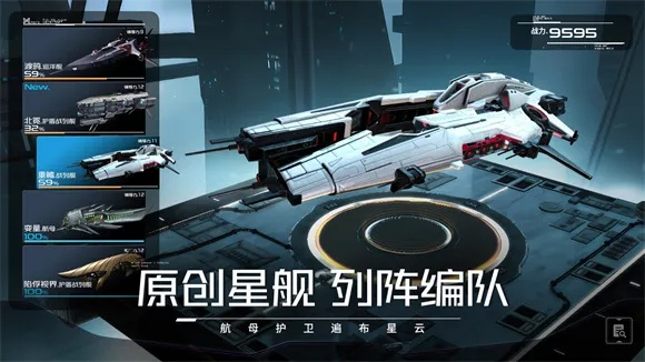 无限星舰萨卡组攻略:快速构筑技巧 无限星舰萨卡组攻略:快速构筑技巧