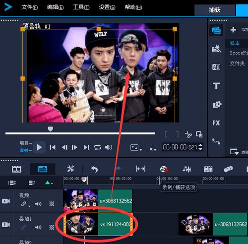 《燕云16声》1.4掌中宝攻略分享，快速找到！