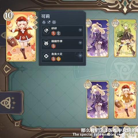 原神5.4兑换码哪里领?免费获取攻略! 原神5.4兑换码哪里领?免费获取攻略!