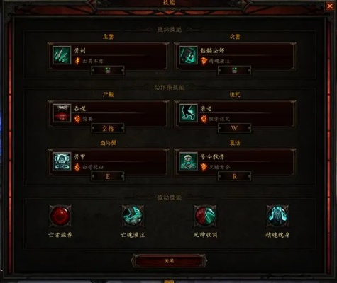 血涌流死灵法师攻略:S7玩法解析 血涌流死灵法师攻略:S7玩法解析