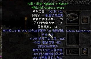 《忍龙2黑章》修改器怎么用?快速上手! 《忍龙2黑章》修改器怎么用?快速上手!