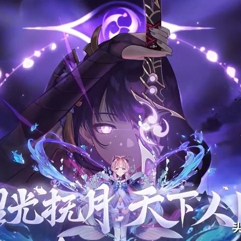 原神5.4前瞻兑换码+更新内容揭晓