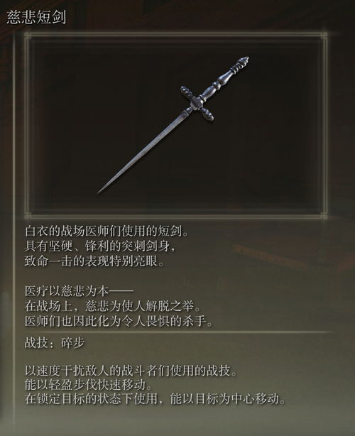 艾尔登法环爆散结晶获取攻略