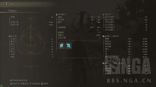 艾尔登法环爆散结晶获取攻略