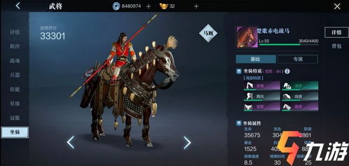 真三国无双月英好感升级攻略