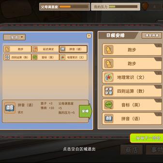 《中国式相亲》女主送礼攻略：揭秘心仪礼物！