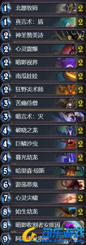 炉石传说星灵龙牧攻略:快速上分秘籍 炉石传说星灵龙牧攻略:快速上分秘籍