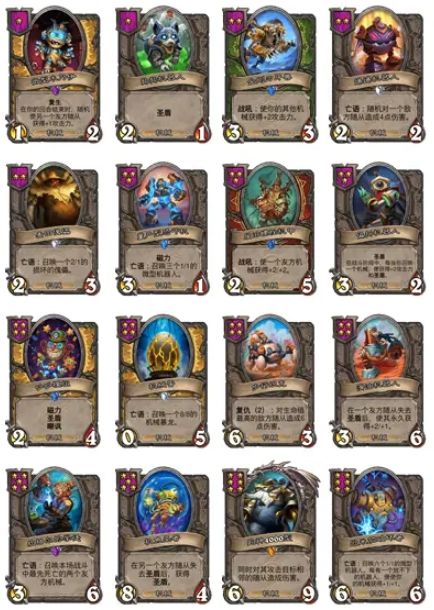 驴鸽青蛙萨卡组攻略：卡组构筑技巧揭秘