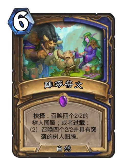 驴鸽青蛙萨卡组攻略：卡组构筑技巧揭秘