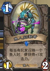 炉石传说无限星舰卡组，告别卡荒！