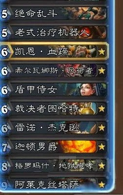 炉石传说星舰骑卡组推荐,构筑攻略! 炉石传说星舰骑卡组推荐,构筑攻略!