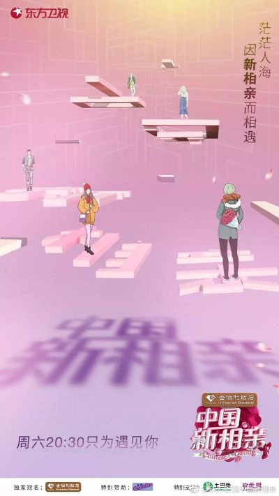 《中国式相亲》相亲卡组揭秘:告别尴尬,快速脱单! 《中国式相亲》相亲卡组揭秘:告别尴尬,快速脱单!