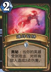 《炉石传说》异虫猎卡组攻略：快速上分必备