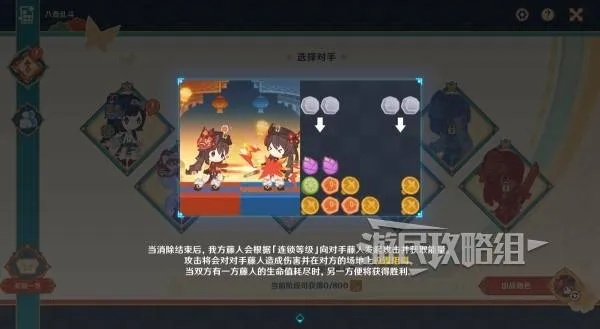 原神春曦画桃符攻略：快速通关秘籍