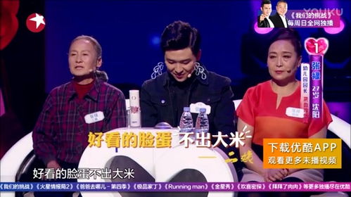 《中国式相亲》卡组攻略:告别相亲难题 《中国式相亲》卡组攻略:告别相亲难题