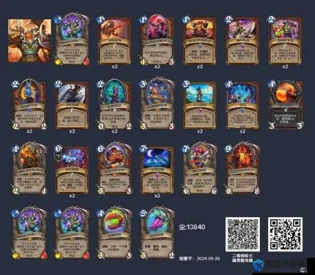 炉石传说墙德卡组攻略：如何构筑？