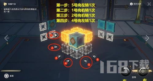 崩坏星穹铁道地宫预言算碑解谜攻略速成