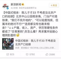 《中国式相亲》强力卡组代码,破解相亲难题! 《中国式相亲》强力卡组代码,破解相亲难题!