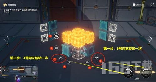 崩坏星穹铁道地宫迷踪攻略，快速解谜技巧！