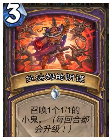 炉石传说地标术卡组，告别卡组困境！