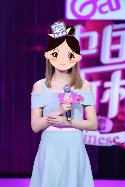 《中国式相亲》叶轻语心仪礼物揭秘! 《中国式相亲》叶轻语心仪礼物揭秘!