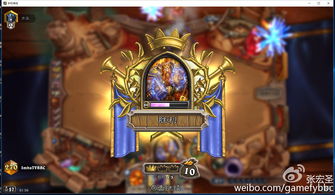 炉石传说星际包首日强卡组,告别卡组烦恼 炉石传说星际包首日强卡组,告别卡组烦恼