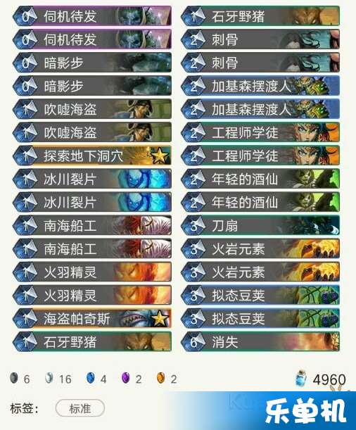 刀贼卡组攻略:如何构筑?快速提升胜率 刀贼卡组攻略:如何构筑?快速提升胜率