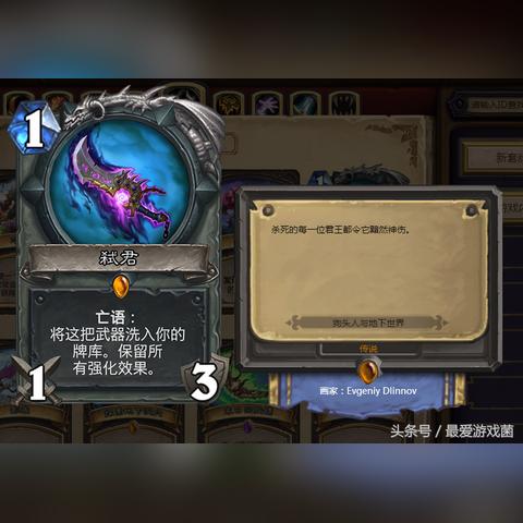 武器贼卡组攻略:如何构筑? 武器贼卡组攻略:如何构筑?