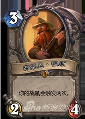 炉石传说星舰萨卡组攻略：快速上分秘诀