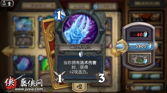 炉石传说星舰铺场萨攻略：快速上分必备！