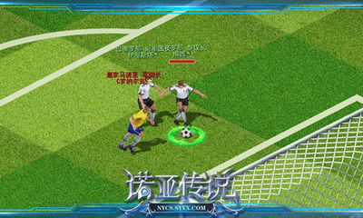 【自由足球怀旧服】春季特训启！新角色诺亚降临，惊喜等你来！