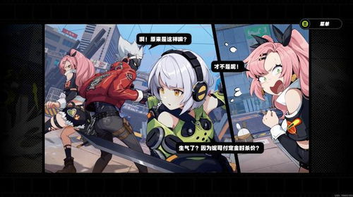 《绝区零》耀嘉音养成攻略：素材一览速成法