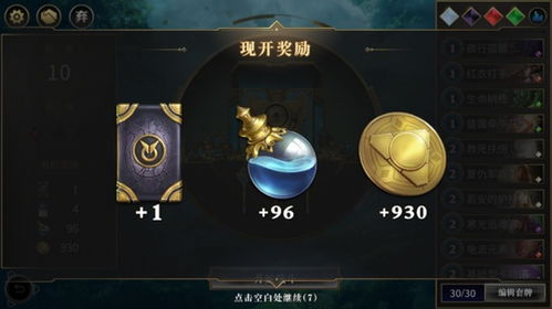 冰系虫DK卡组攻略：构筑技巧全解析