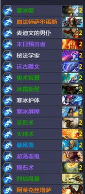 炉石传说虫DK卡组玩法揭秘,轻松上分攻略 炉石传说虫DK卡组玩法揭秘,轻松上分攻略