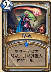 炉石传说牧师卡组：过疗星灵攻略揭秘