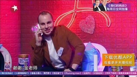 《中国式相亲》JOKER攻略：如何打？快速上手！