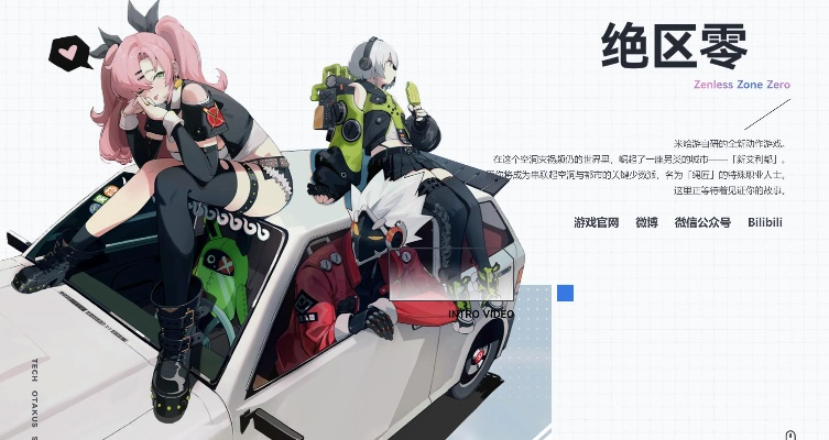 《绝区零》1.5更新:新版本有何亮点? 《绝区零》1.5更新:新版本有何亮点?