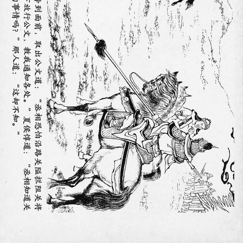 《真三国无双》关羽千里行通关攻略！快速通关秘诀！